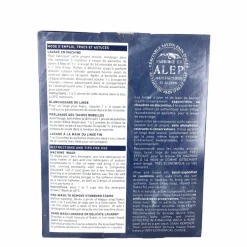 Tade Home Co. Wasmachine | Schoonmaakproducten*Aleppo Zeepvlokken - Voor de was - 750g